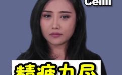 筋疲力尽的读音是什么(探究筋疲力尽的准确读音，了解正确发音方法)