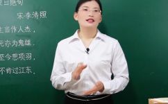 夏日绝句描写项羽哪个典故(独家揭秘夏日绝句中项羽的七种典故描写)