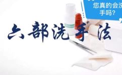 六步洗手法口诀顺口溜(轻松记忆的六步洗手法口诀顺口溜)