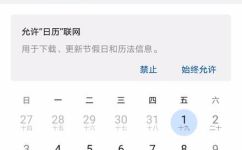 每年的情人节是固定的(情人节日期：每年都是固定的)