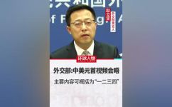 首脑表示什么意思(深入解读首脑表态，探究其含义)