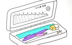 铅笔盒怎么画(如何画好铅笔盒)