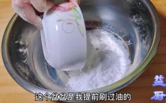 土豆面粉怎样做成凉粉(土豆面粉凉粉制作教程详细步骤分享)