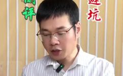 常见污渍的成分(实用指南常见污渍成分及处理方法)