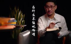 吃饭吧唧嘴是什么意思(吃饭吧唧嘴是什么意思如何理解这种吃相？)