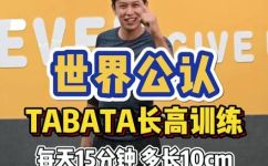 青少年身高(如何有效的提升青少年身高？)