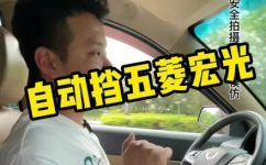 五菱宏光有自动挡吗(五菱宏光的配置中是否包括自动挡？ )