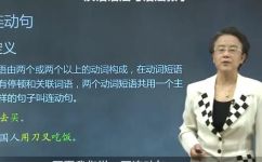 摇摆词的意思造句(摇摆词的定义及如何在句子中运用？)