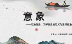 一本书多重(意，如何看懂作者的本意？)