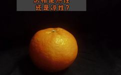 沃柑是凉性还是热性(沃柑的性质是凉性还是热性？了解它的特性才能更好地食用)