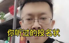 投名状是啥(什么是投名状？一文解析)