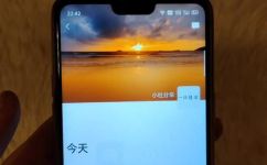 微信怎么弄动态背景(如何设置微信动态背景？)