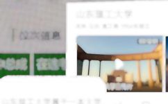 山东理工大学是一本吗(山东理工大学是一本普通本科大学吗？)