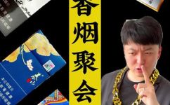 带爆珠的烟有哪些(探究带爆珠烟的种类和优点)