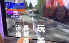 济南哪里有好玩的不一定是景点(济南旅游攻略不仅仅是景点，这里还有超好玩的活动)
