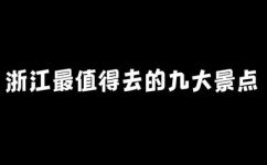 春节假期适合去的旅游景点(春节假期必去的国内旅游景点推荐)