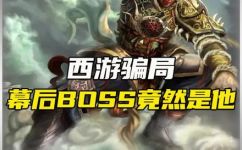 孙悟空人物介绍(孙悟空：全面揭秘神仙猴之王)