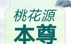天姥山位于现在的什么地方(天姥山所在地是哪里？)