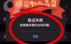 电脑icloud网页打不开(解决方案电脑打开iCloud网页失败？这样操作轻松解决)