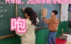 咆组词有哪些(探索咆哮词语，了解咆组词的常见例子)
