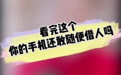 02095566主动来电原因(探究02095566主动来电背后的原因，解析电话呼叫背后的秘密)
