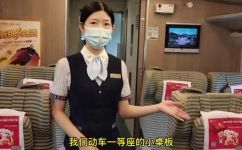 高铁一等座怎么充电(如何在高铁一等座上充电？ )