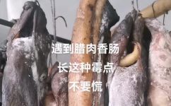 熏腊肉用什么洗比较干净(如何选择熏腊肉洗涤产品，让清洗更加彻底？)