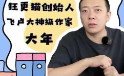 重生成为大明星的小说(如何成为一名成功的明星小说作家)