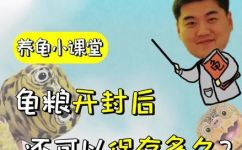 虎粮会过期吗(如何判断虎粮是否过期？虎粮保质期有多长？)