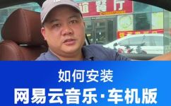 网易云k歌在哪里(网易云k歌下载地址及使用方法)
