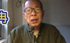 冉的寓意是什么(揭示冉的含义，解读冉的寓意)