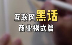 下头b什么意思(下头b究竟是什么意思？  完整解析及其相关用法)