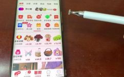 拼多多如何加入购物车(拼多多购物车使用指南：轻松学会如何添加商品)