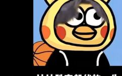 鸡你太美是什么歌(鸡你太美歌曲详解：流行歌曲背后的故事)