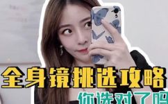 170穿什么尺码(如何选择适合自己的尺码？170穿什么尺码详解)