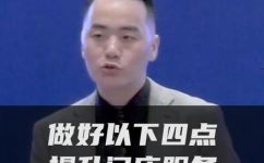 如何加强服务意识(如何提高服务意识，优化客户体验？)