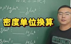 1毫升水等于多少克(毫升水相当于多少克？详解水的密度与转换方法)