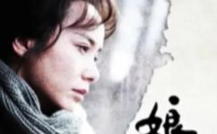 母之诚彼娘之非悦的意思(母亲之诚与娘家之不满：了解这个词的意义)
