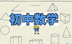 立体的三角形叫什么(探秘立体三角形：名称性质与应用)