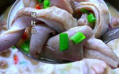 猪肚鸡汤的做法家常菜(家常菜猪肚鸡汤的做法分享，营养又美味)