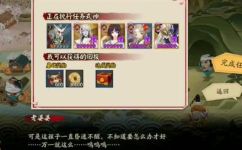 阴阳师虫之印怎么百分百(出现？阴阳师虫之印必出方法大全)