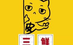 南方地三鲜是哪三样(南方地三鲜，究竟是哪三种蔬菜？ 解密南方地三鲜)