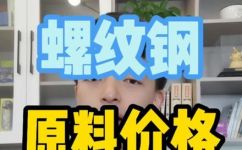 简述原材料的成本构成(资讯原材料成本构成简述，了解成本结构控制成本)