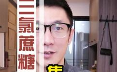 蔗糖素是什么(蔗糖素简介：了解这种天然甜味剂的作用和使用方法)