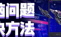 怎么重启windows(电脑教程：如何正确重启Windows操作系统)