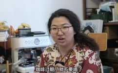 咖啡粉过期还能喝吗(咖啡粉过期能否安全饮用？常识与注意事项)