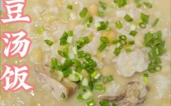 黄豌豆怎么吃(1. 黄豌豆美食大集合善用黄豌豆，让生活更美好)