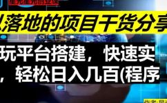 线上运营是做什么的(线上运营如何实现网站APP的增长和提升用户留存率？)