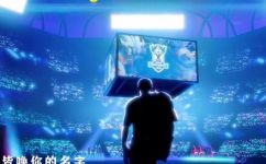 英雄联盟主题曲是什么(英雄联盟主题曲有哪些？推荐你听这些经典曲目)