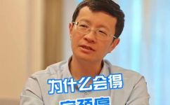 宫颈癌到底什么引起(宫颈癌引起原因探究：多种因素致病)